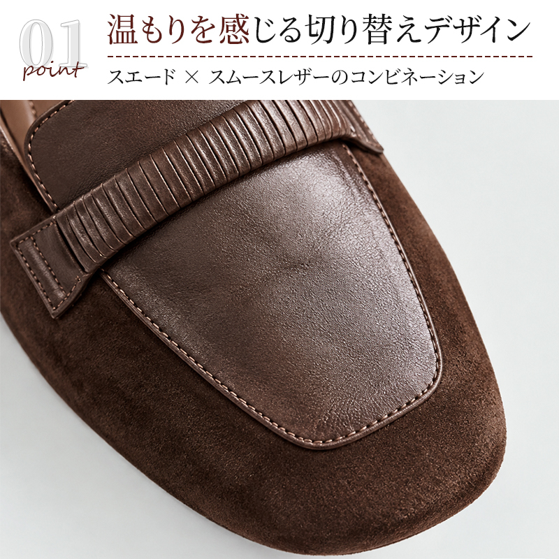 足がラクをする3.5cm｜スエード スクエアトゥ ローファー
