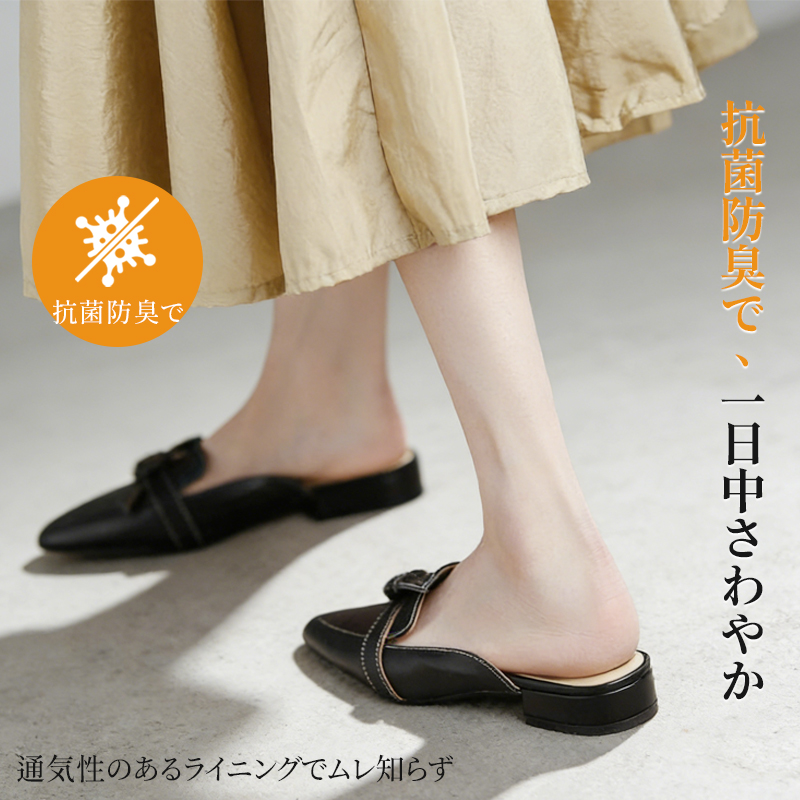 ポインテッドトゥミュール