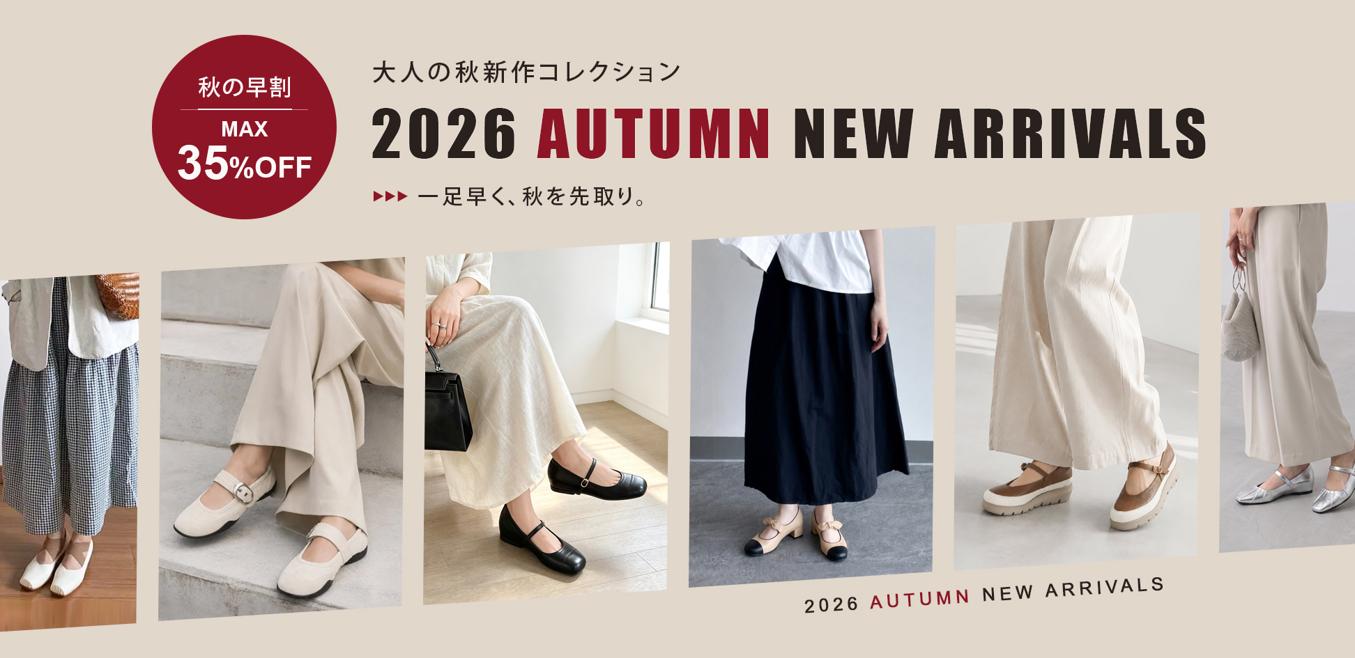ダミエアズール　お花フラットシューズ　37 2026 AUTUMN NEW ARRIVALS / 8月新作 – emiwalk