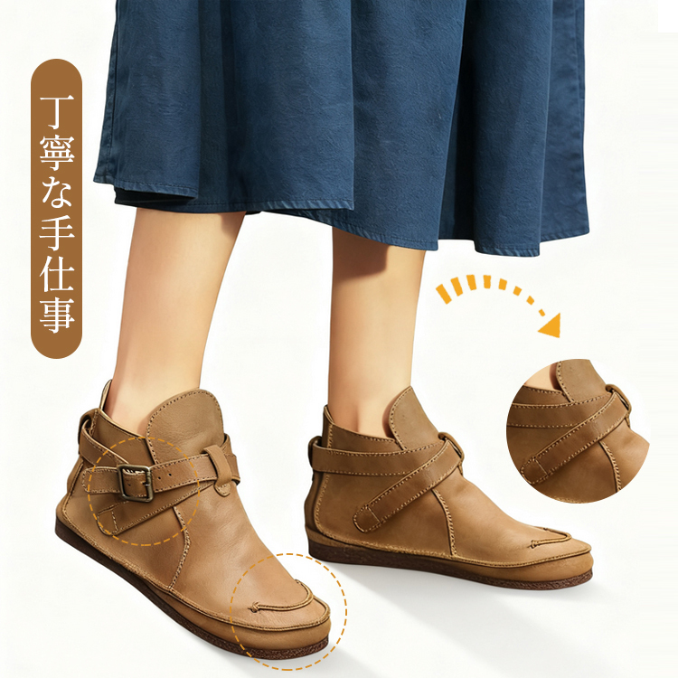 丁寧な手仕事による仕上がり 本革ショートブーツ 着用シルエット