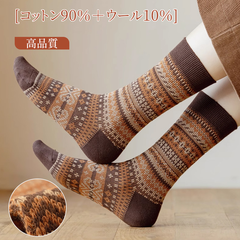 高品質なコットン90%とウール10%の混紡素材説明 柔らかい質感の生地拡大