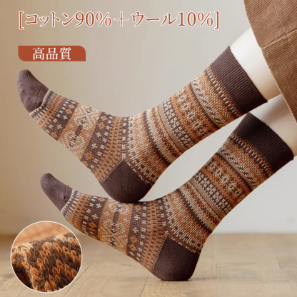 高品質なコットン90%とウール10%の混紡素材説明 柔らかい質感の生地拡大