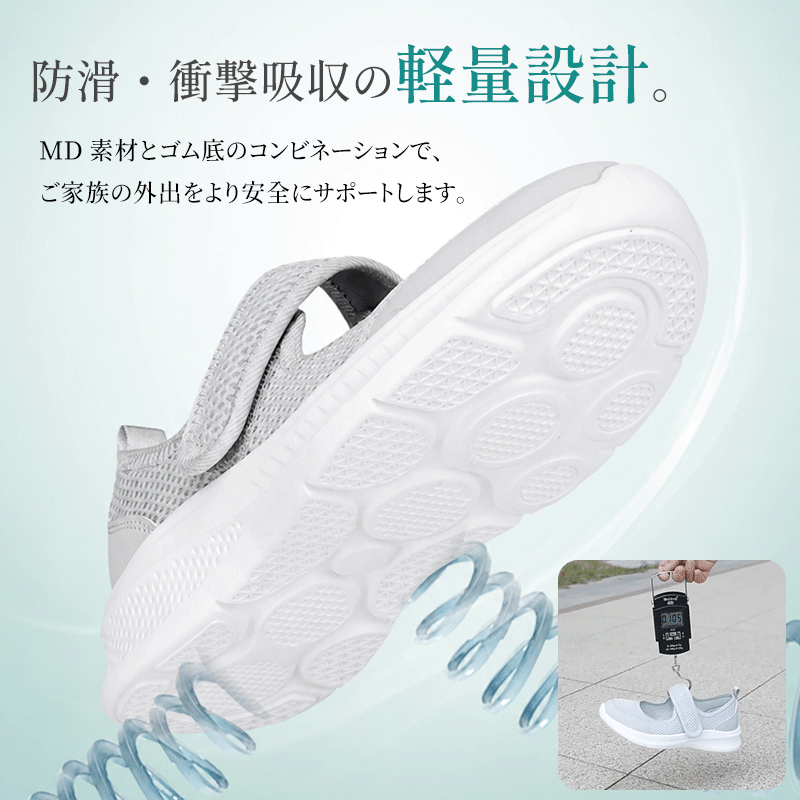 Emiwalk 軽量防滑アウトソール 衝撃吸収構造 メッシュパンプス