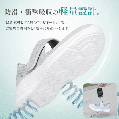 Emiwalk 軽量防滑アウトソール 衝撃吸収構造 メッシュパンプス