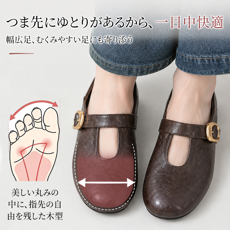 レトロ T ストラップ本革メリージェーンシューズ 4cm 隠しインヒール 豚革インソールゴムソール 老け見えしないリラックスレディースパンプス 通勤・お出かけ・旅行長時間歩行対応
