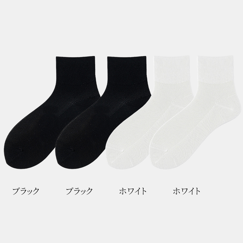 E夏仕様シルクミドルソックス