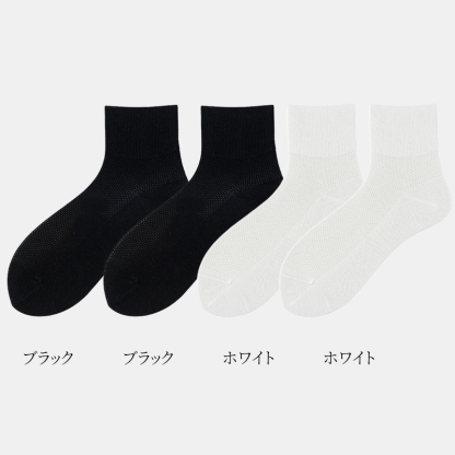 E夏仕様シルクミドルソックス