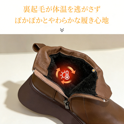 内側全面の暖かい裏起毛 体温を逃がさないぽかぽかとした履き心地の紹介
