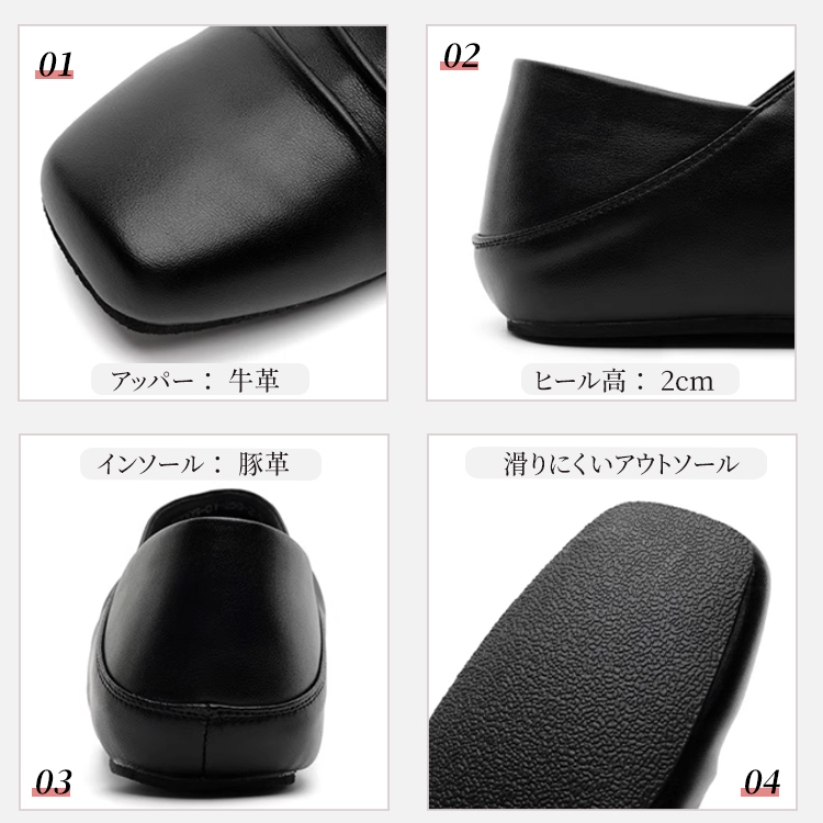 牛革アッパーと豚革インソールを採用した多機能パンプスの構造説明