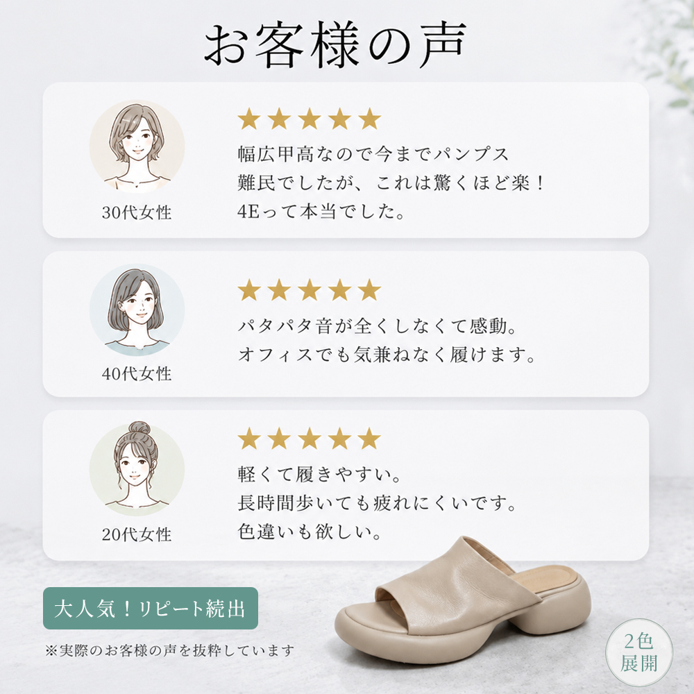 【履くだけで美脚効果◎】4E ワイド設計 本革 厚底 サンダル レディース 甲深 アッパー やわらか天然皮革 美足 ミュール 痛くない 締め付けゼロ 楽ちん つっかけ スリッパ ローヒール 250g 軽量 衝撃吸収 疲れない 外反母趾 オフィス 普段履き