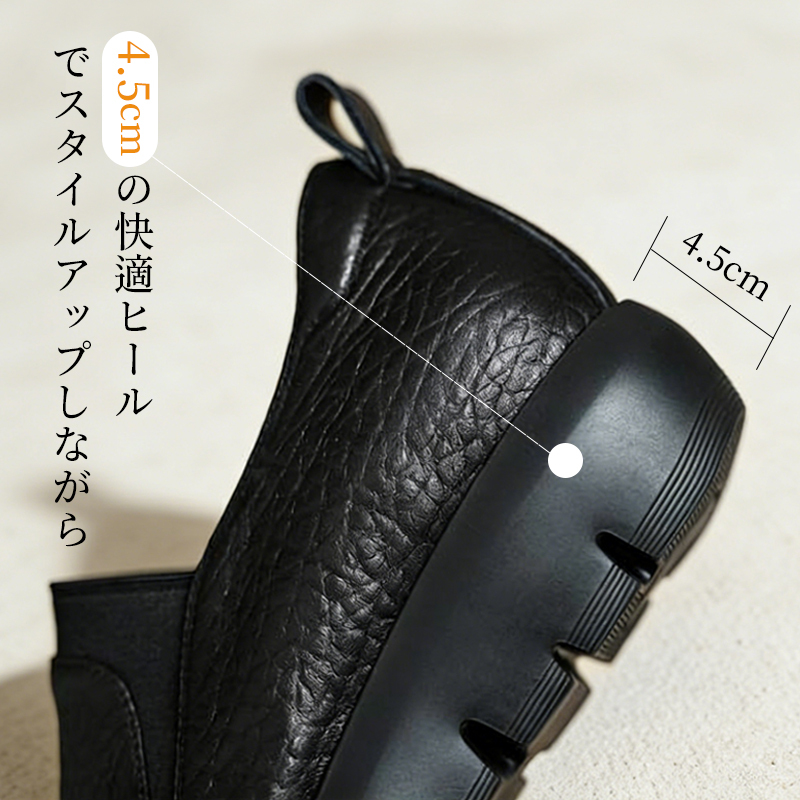 厚底 4.5cm スタイルアップヒール クッション性 耐摩耗性ソール 拡大