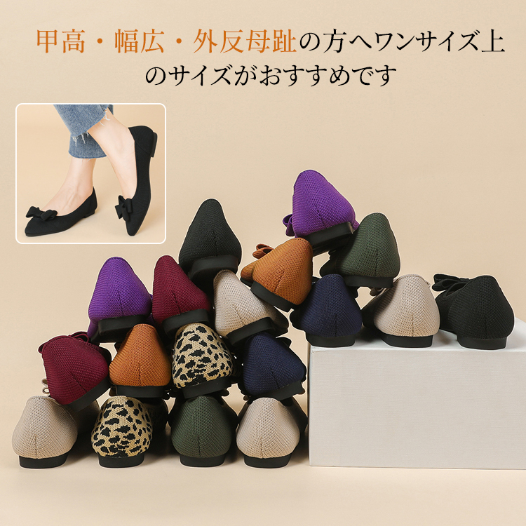 Emiwalk ニットパンプス 積み上げイメージ 多彩なカラー展開