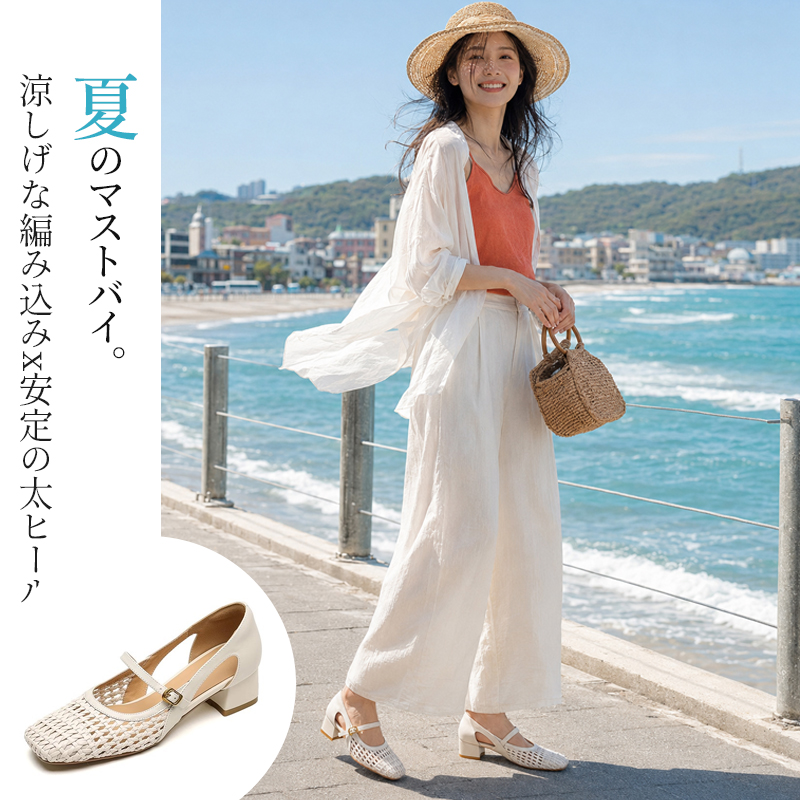 フレンチ編み込み スクエアトゥ パンプス 3cmヒール 幅広 メッシュ