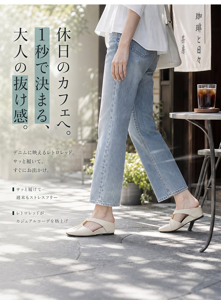 SL-夏季包头半拖穆勒鞋(改版)_32.jpg