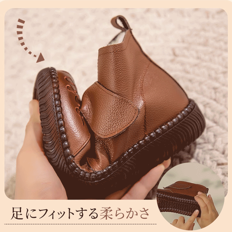 コンフォートブーツ 柔軟性テスト 足にフィットする柔らかいソール