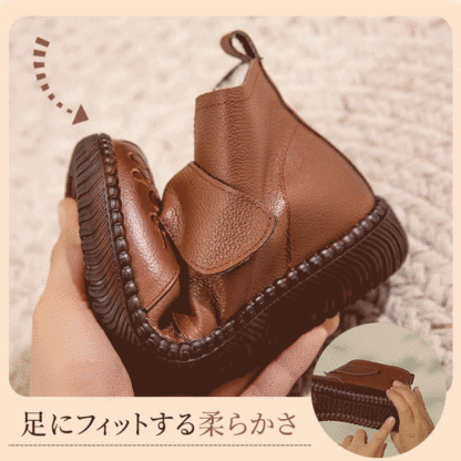 コンフォートブーツ 柔軟性テスト 足にフィットする柔らかいソール