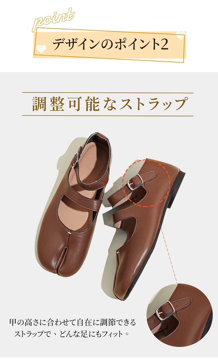 本革 タビ メリージェーン パンプス 羊革 足袋シューズ 痛くない 疲れ