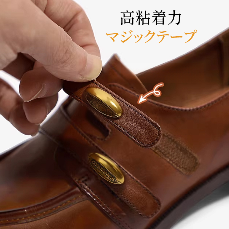 脱ぎ履きが簡単な高粘着力マジックテープとゴールドのバックル装飾