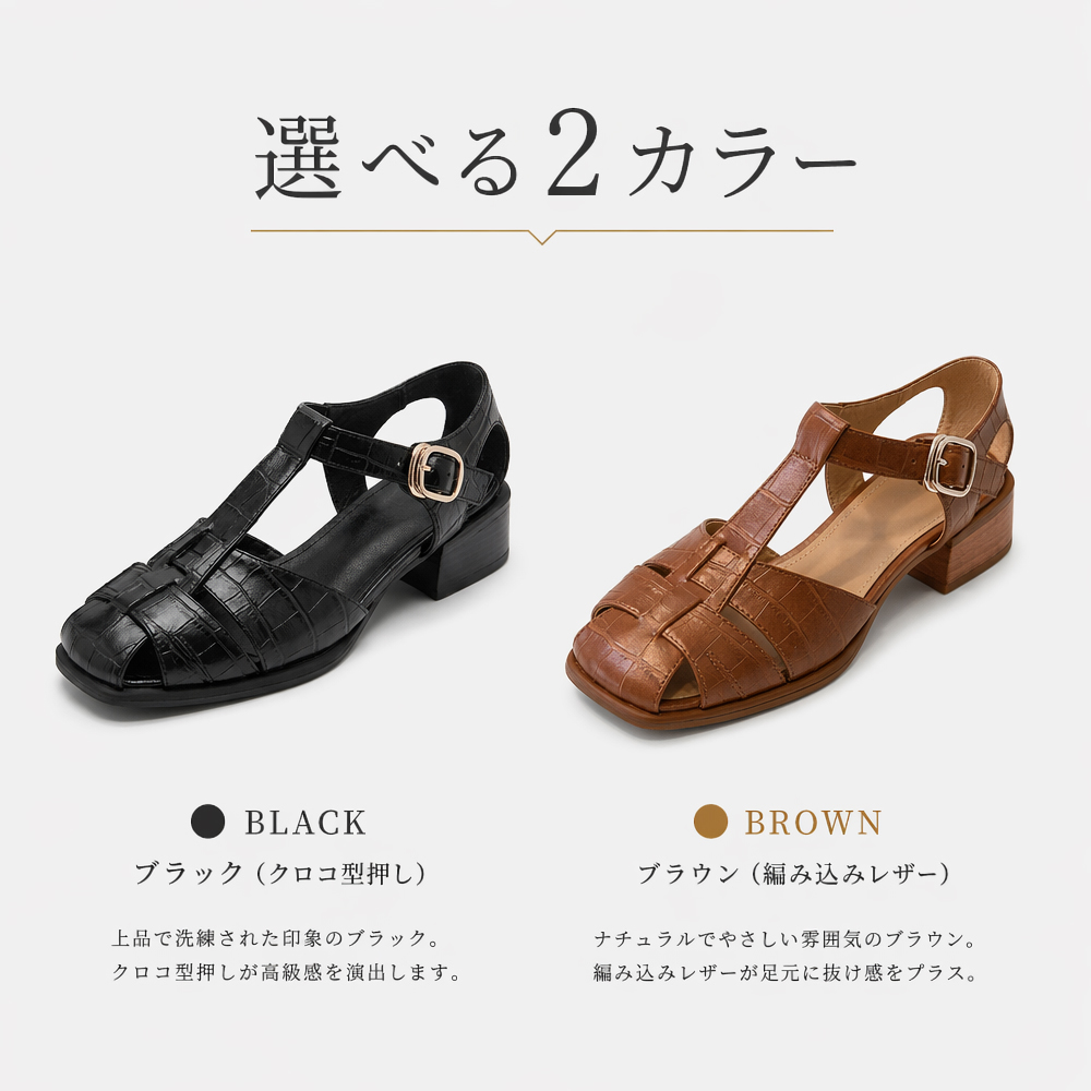  柔らかい編み込みストラップのグルカサンダル レディース