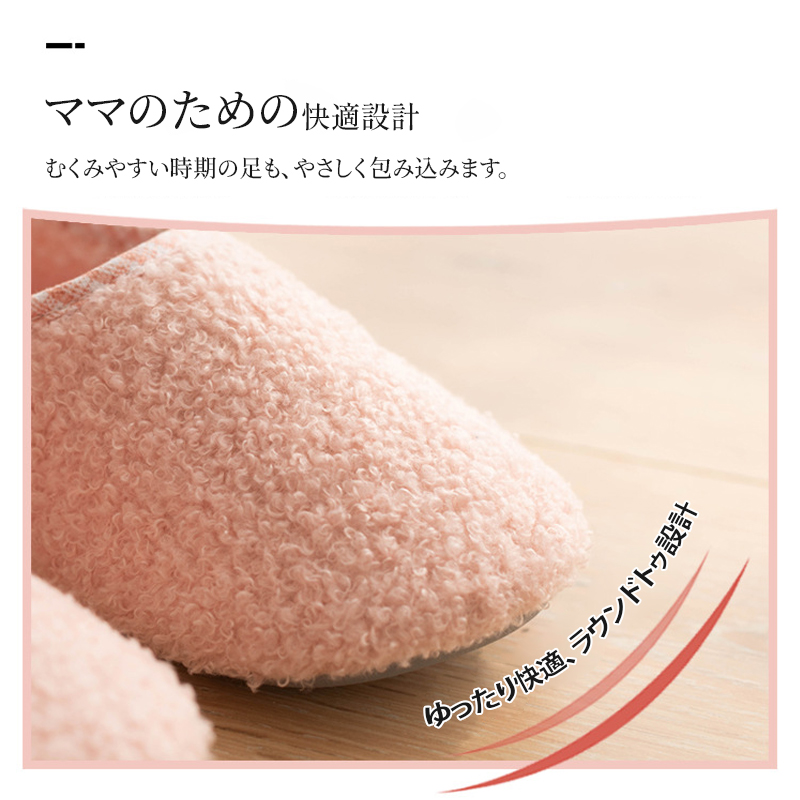 ボアスリッパ チェック柄パイピング