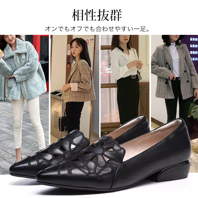 オフィスカジュアルからコートスタイルまで幅広く合わせやすい黒パンプスのコーディネート例