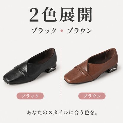 V クロスカット型押し本革レディースシューズ｜3cm 絶妙ブロックヒール、シープスキン裏地足を優しく守る、幅広・甲高足に対応、老け見え回避、通勤・街歩き・お出かけ多用途、足の締め付け・靴擦れの悩みを解消