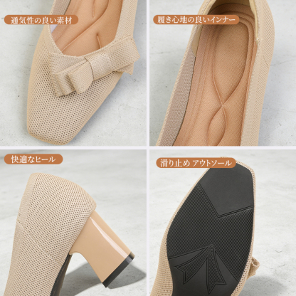 ニットパンプス ディテール 滑り止めアウトソールとクッションインソール