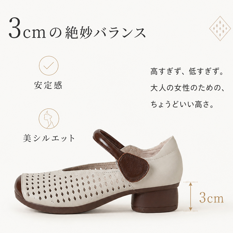 【本革×クッションソール】 メッシュ パンプス ストラップ 牛革 コンフォートシューズ レディース ローヒール 3cm 走れる 痛くない 柔らかい ラバー底 防滑 屈曲性抜群 歩きやすい 疲れ知らず サンダル 夏靴 春秋 通気性 幅広 甲高 外反母趾