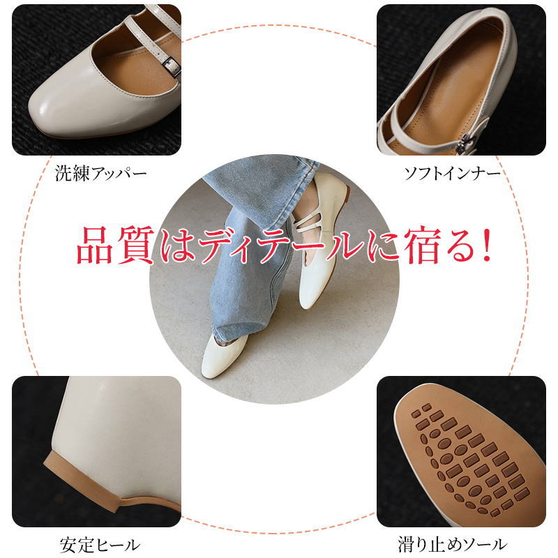 靴のディテール