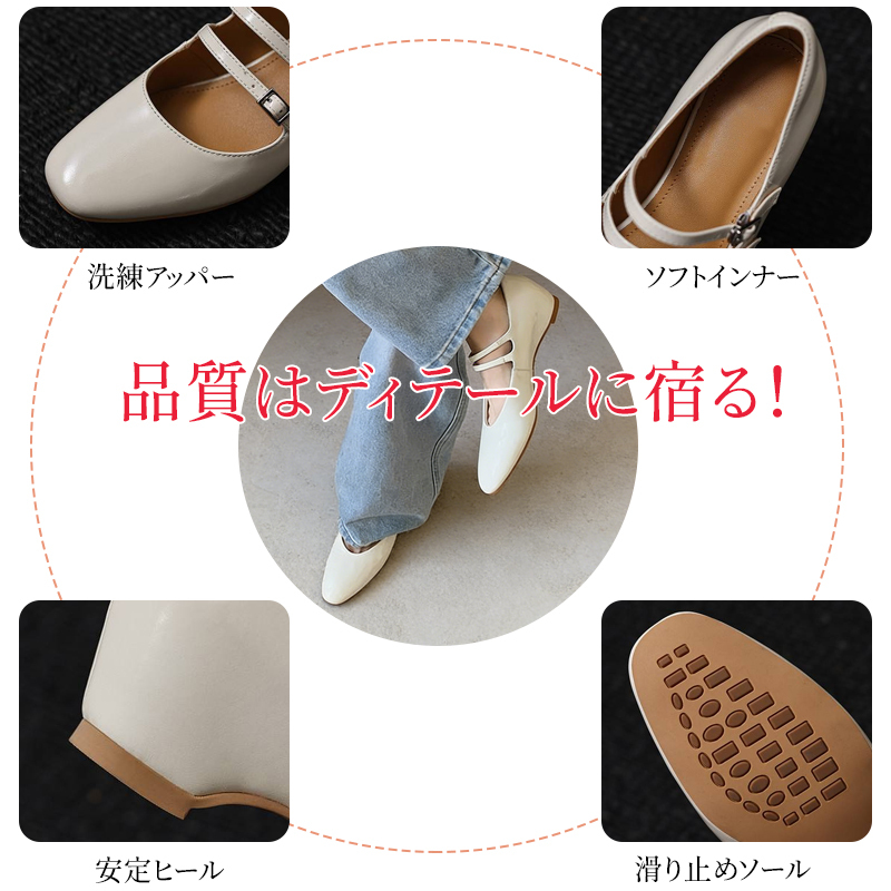 靴のディテール