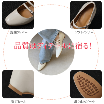 靴のディテール