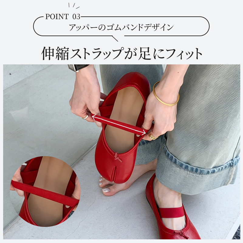 足袋バレエシューズ ストラップ付 防水 疲れにくい パンプス - Emiwalk