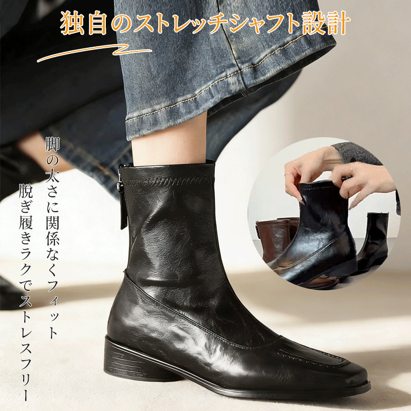 独自のストレッチシャフト設計 脚の太さに合わせてフィットするストレスフリー仕様