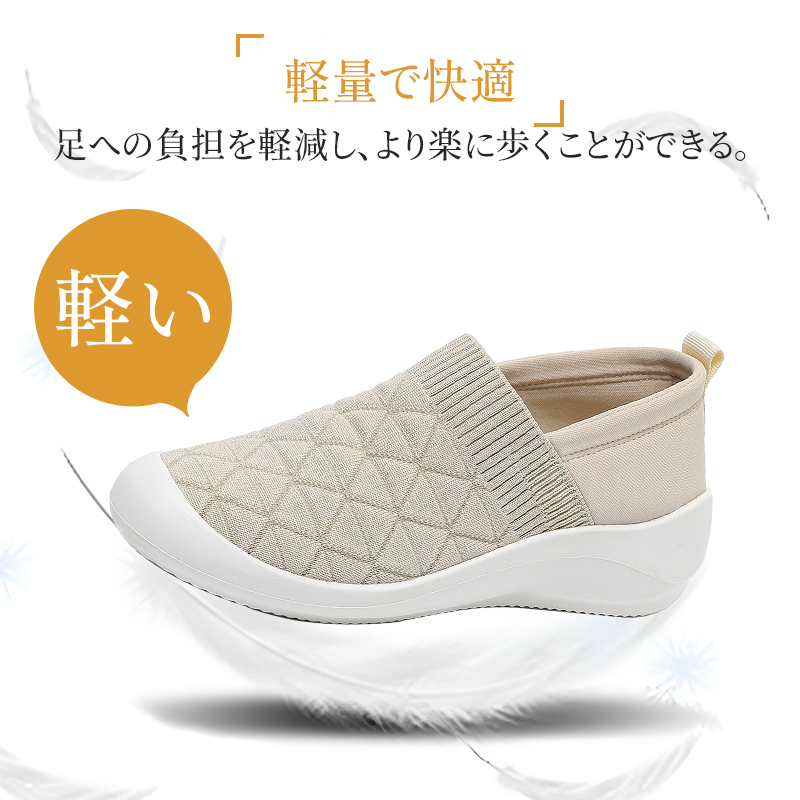 足への負担を軽減し、より楽に歩くことができる超軽量設計のサイドビュー