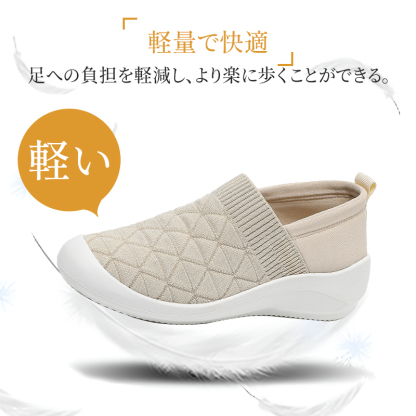 足への負担を軽減し、より楽に歩くことができる超軽量設計のサイドビュー