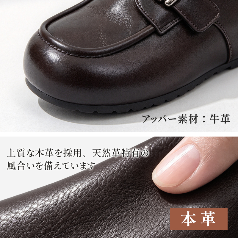 レトロベビートゥローファー 若々しく老けて見えない、マジックテープデザイン、ワイドトゥで様々な足型に対応、4cm 隠しインヒール
