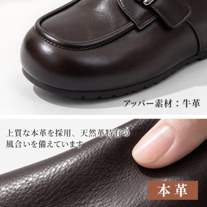 レトロベビートゥローファー 若々しく老けて見えない、マジックテープデザイン、ワイドトゥで様々な足型に対応、4cm 隠しインヒール