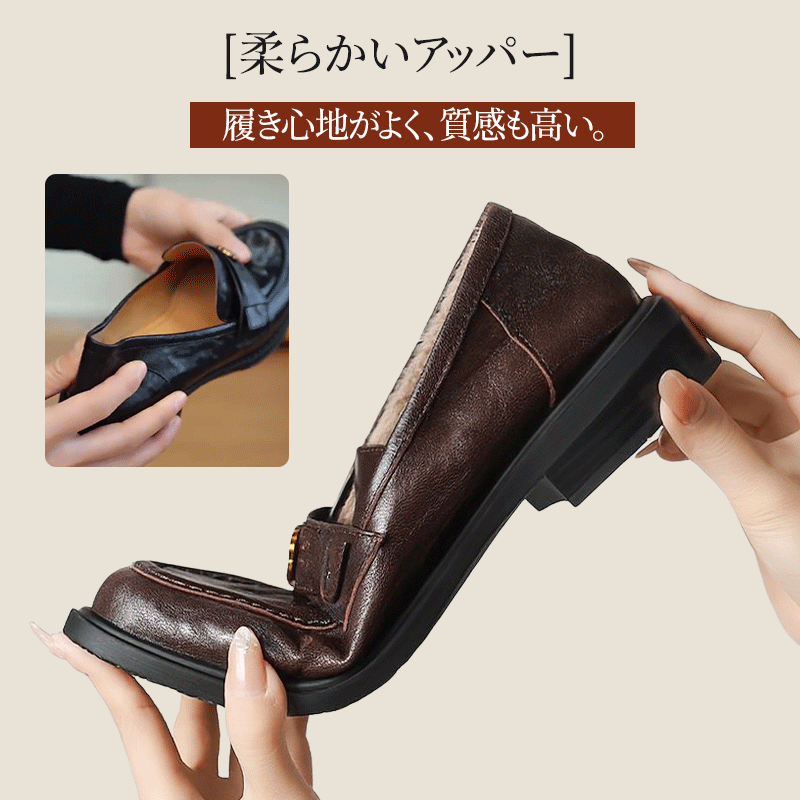 Emiwalkシワ加工のサザンカ付きローファー - 1010815311 - emiwalk