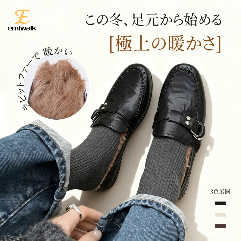 厚底ミュール レディース 毛皮付き 内側起毛 軽量・履きやすい 通勤・お出かけに最適 - 1011164091 - emiwalk
