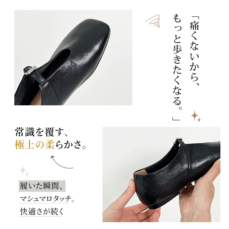 フレンチレトロなスクエアトゥ・メリージェーン。