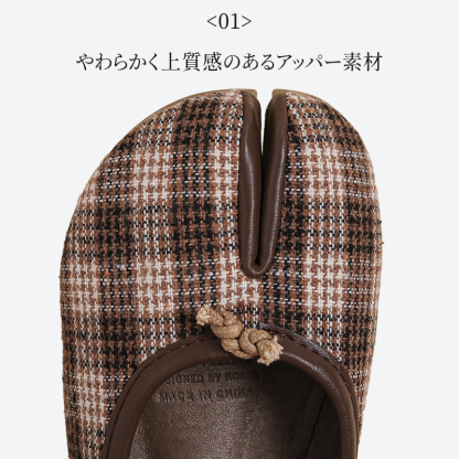 足袋パンプス ディテール拡大 01 柔らかく上質感のあるアッパー素材