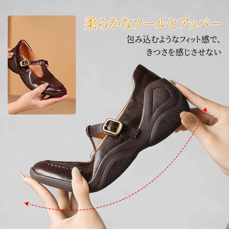 驚きの柔軟性を持つソールとアッパー 足を包み込むようなフィット感のイメージ