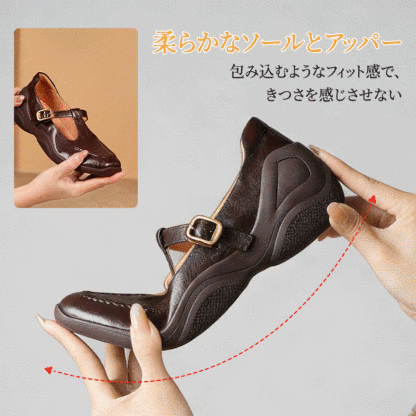 驚きの柔軟性を持つソールとアッパー 足を包み込むようなフィット感のイメージ