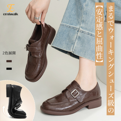 Emiwalk 本革ヴィンテージ調ローファー ブラウン 着用イメージ 屈曲性と安定感