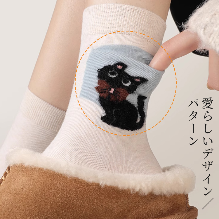 愛らしい猫の刺繍デザイン クルーソックス 拡大詳細とワンポイントアクセント