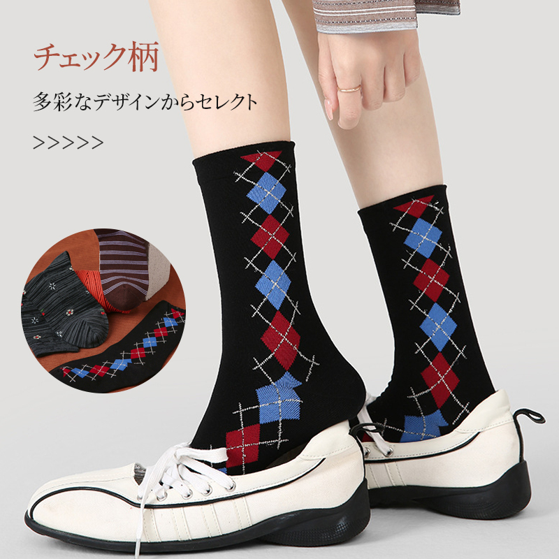 アーガイルチェック柄 クルーソックス トラッドスタイル着用画像