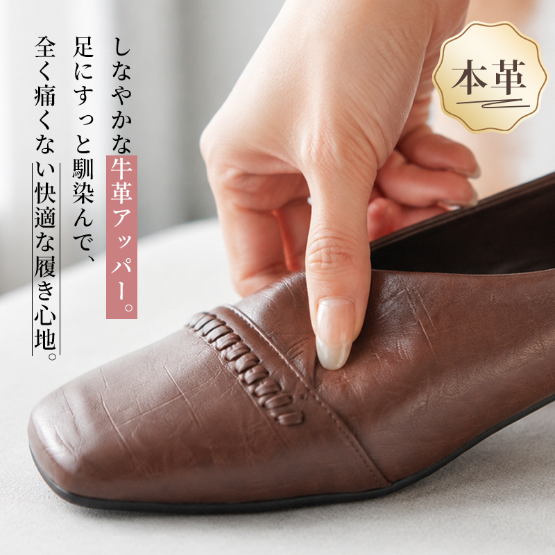V クロスカット型押し本革レディースシューズ｜3cm 絶妙ブロックヒール、シープスキン裏地足を優しく守る、幅広・甲高足に対応、老け見え回避、通勤・街歩き・お出かけ多用途、足の締め付け・靴擦れの悩みを解消