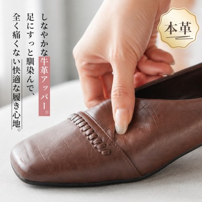 V クロスカット型押し本革レディースシューズ｜3cm 絶妙ブロックヒール、シープスキン裏地足を優しく守る、幅広・甲高足に対応、老け見え回避、通勤・街歩き・お出かけ多用途、足の締め付け・靴擦れの悩みを解消
