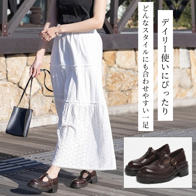 デイリー使いにぴったりのブラウン本革シューズ 白のロングスカートに合わせた上品な足元