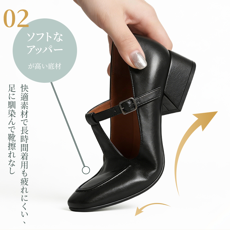 Emiwalk 柔らかいエコ人工皮革アッパー 屈曲性と靴擦れ防止設計